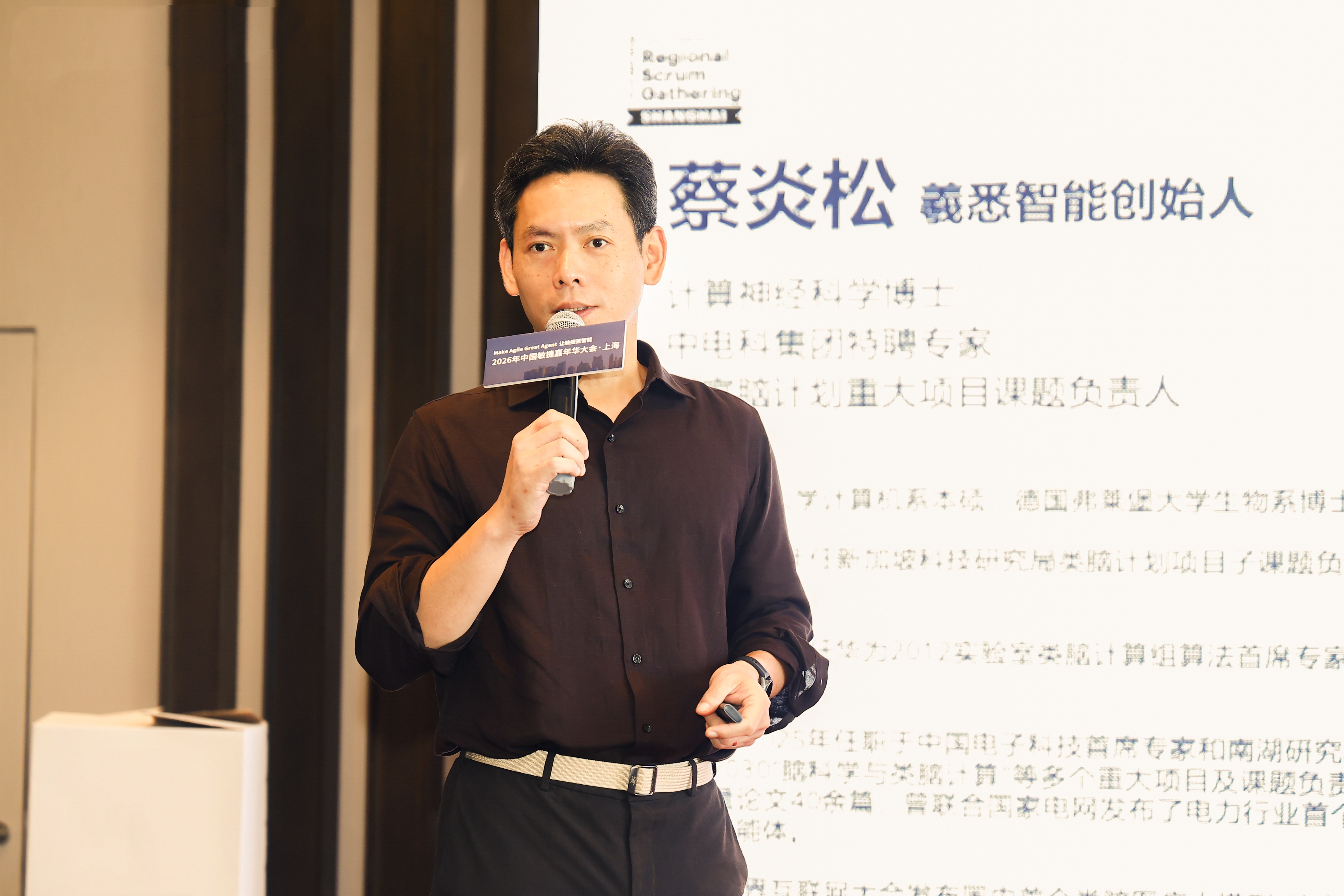 Dr. Chua Yam Song speaking at a forum
